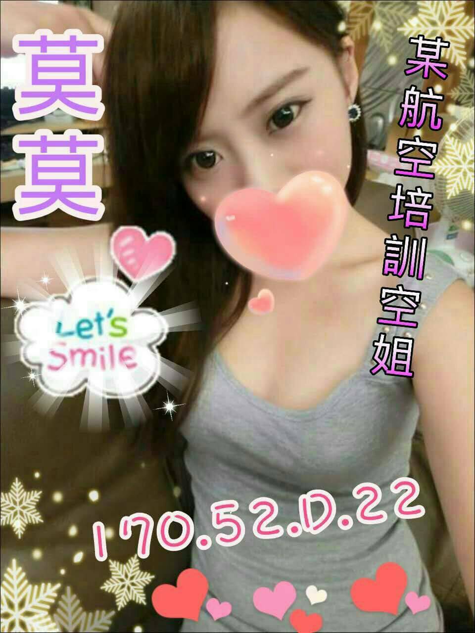 嘉義 茶妹 語嫣 36E 擅長沙漠風暴